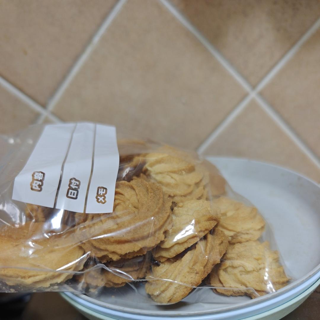 超立体花纹杏仁曲奇饼干