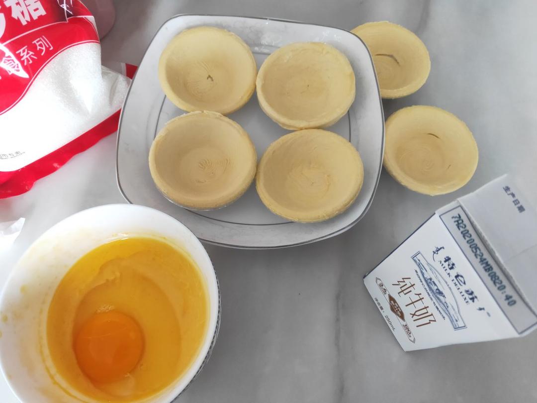 视频菜谱:蛋塔液 蛋挞液（不腻,全蛋,无淡奶油）