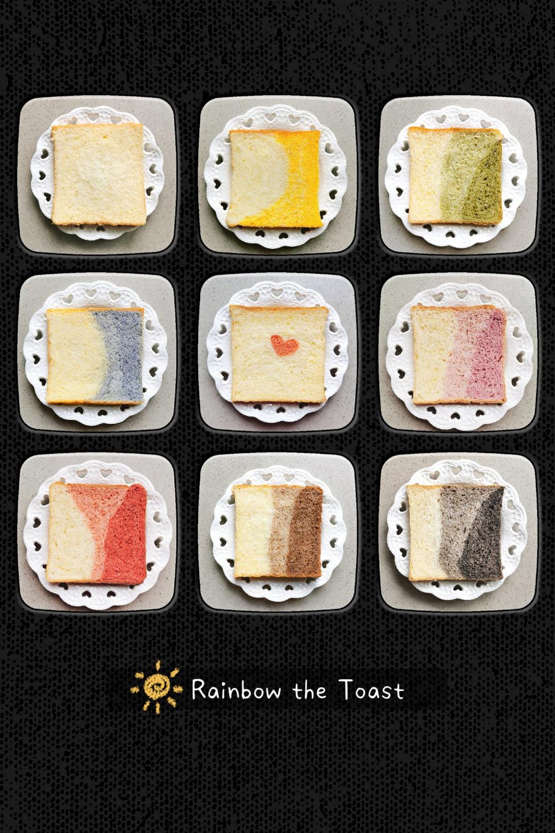 少女心的渐变吐司