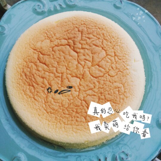 入口即化的棉花轻乳酪