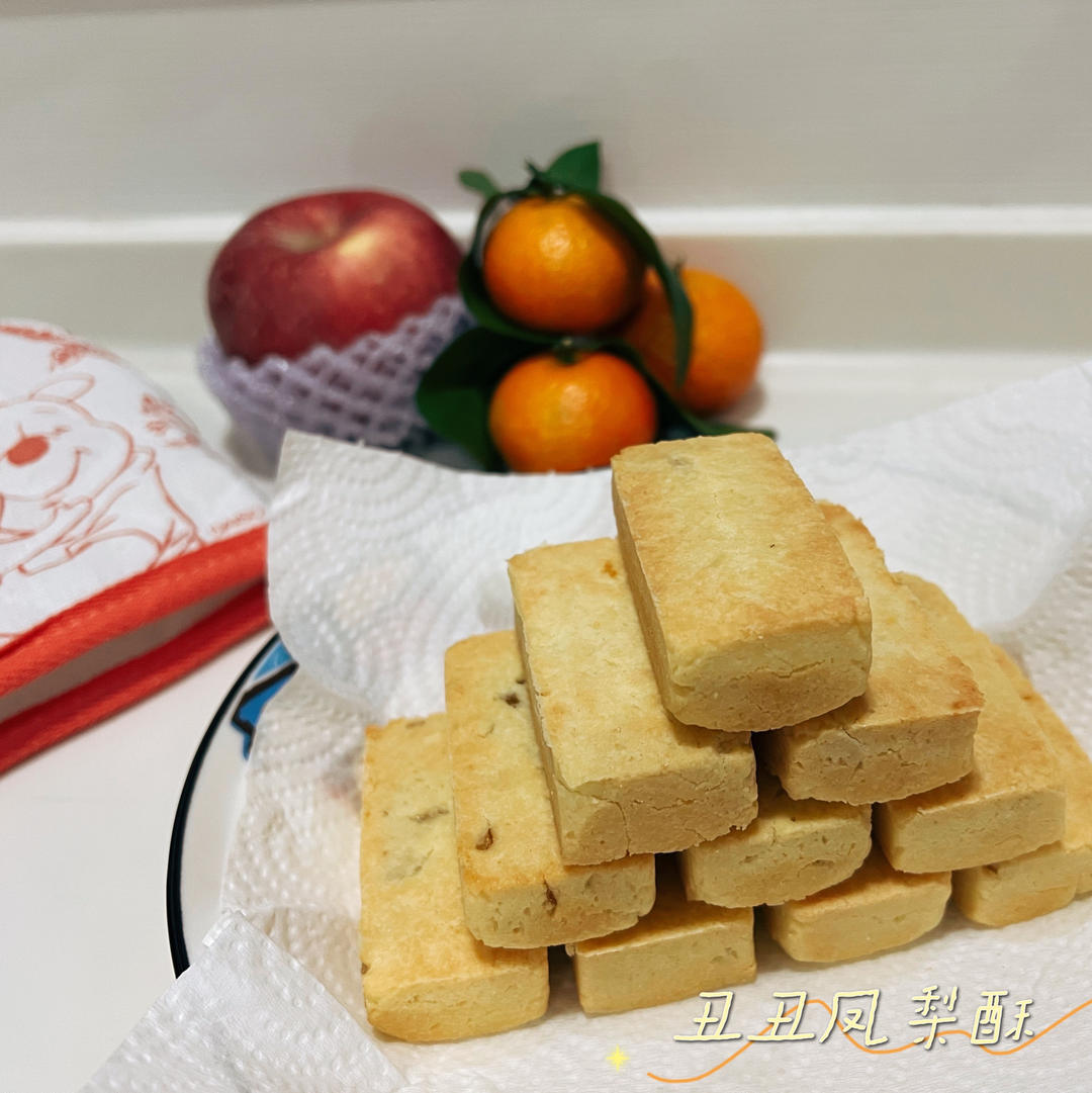 好吃到爆的凤梨酥 - 没有冬瓜，不是菠萝，就是真凤梨酥！