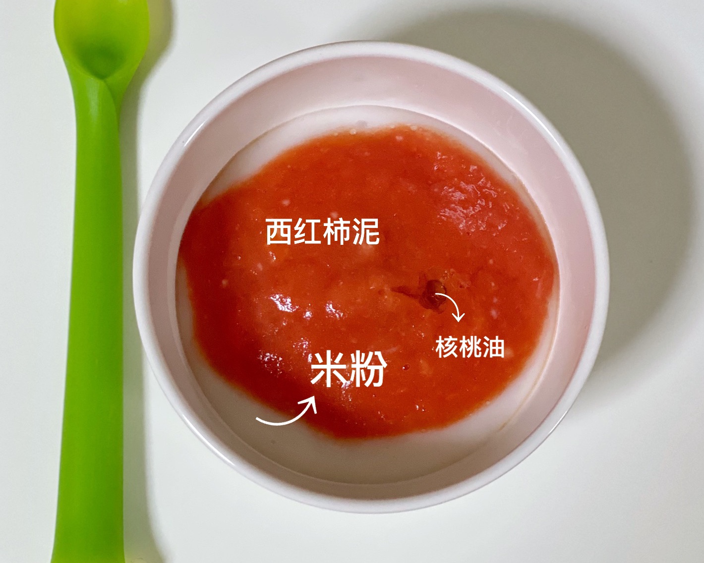六月龄宝宝辅食—西红柿泥米粉的做法