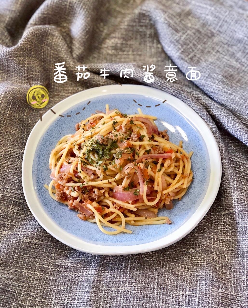 【番茄肉酱意面】