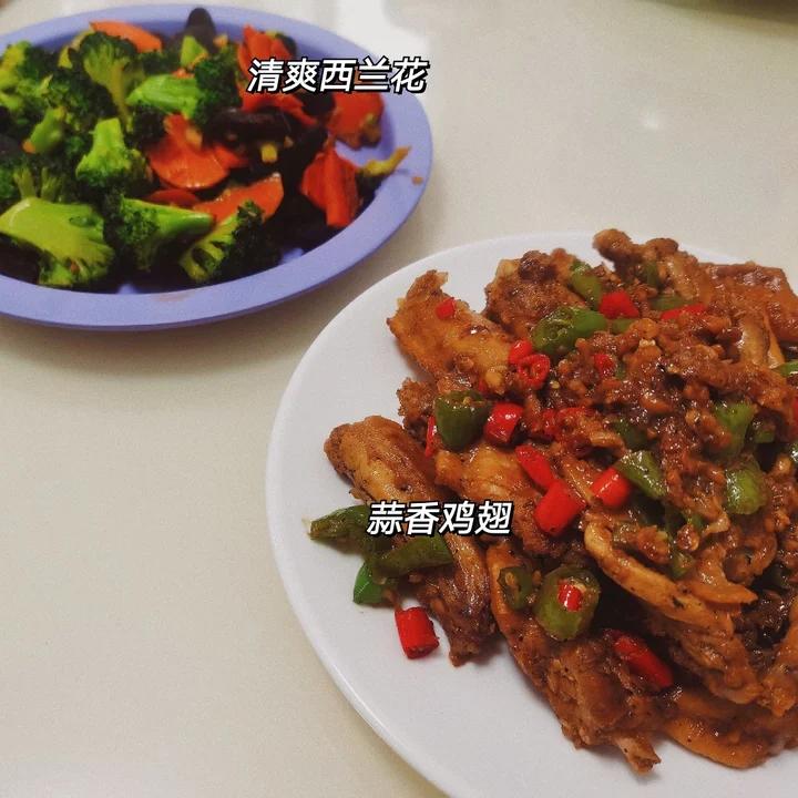 蒜香浓郁，鲜嫩多汁的蒜香鸡翅