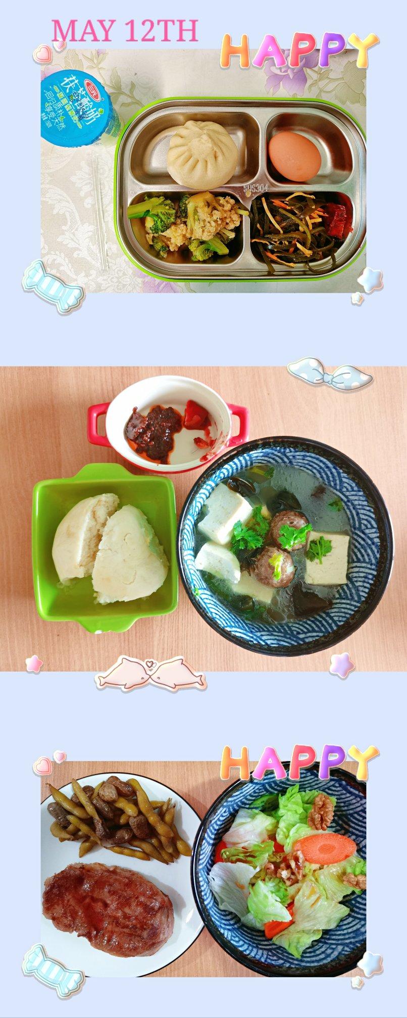 排油减脂海带豆腐汤