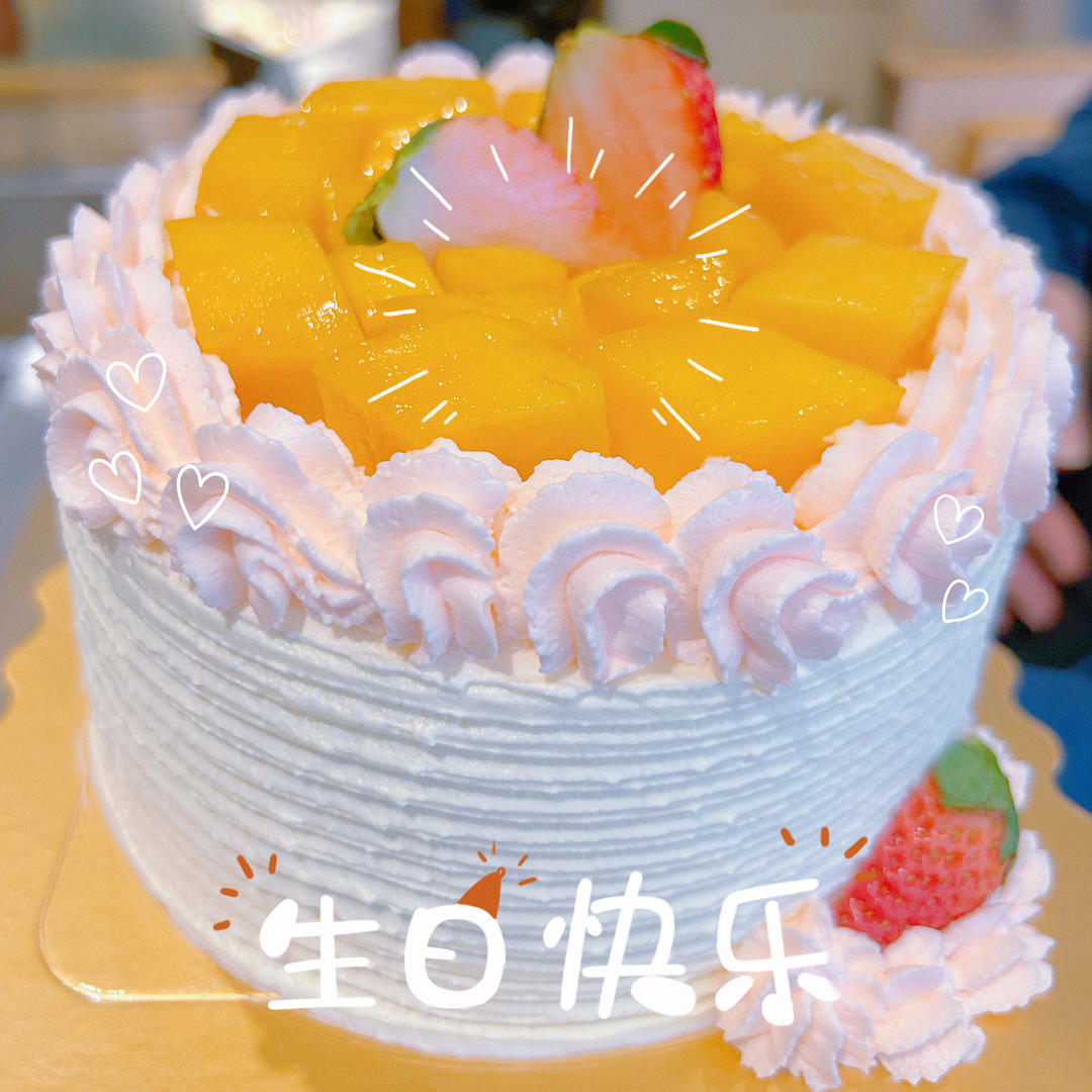 水果奶油【生日蛋糕】
