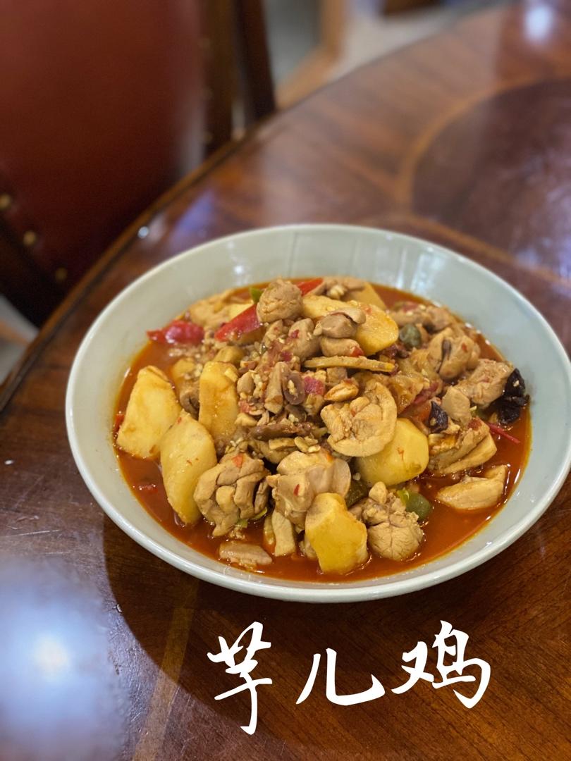 跟妈妈偷学的芋儿鸡，老公说可以去开店了