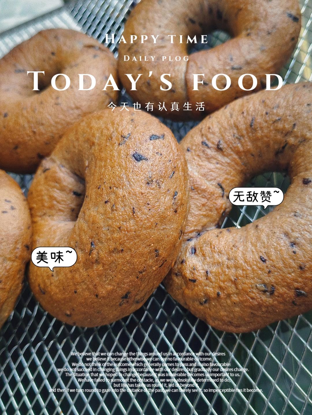 隔夜冷藏发酵｜50%全麦蓝莓贝果