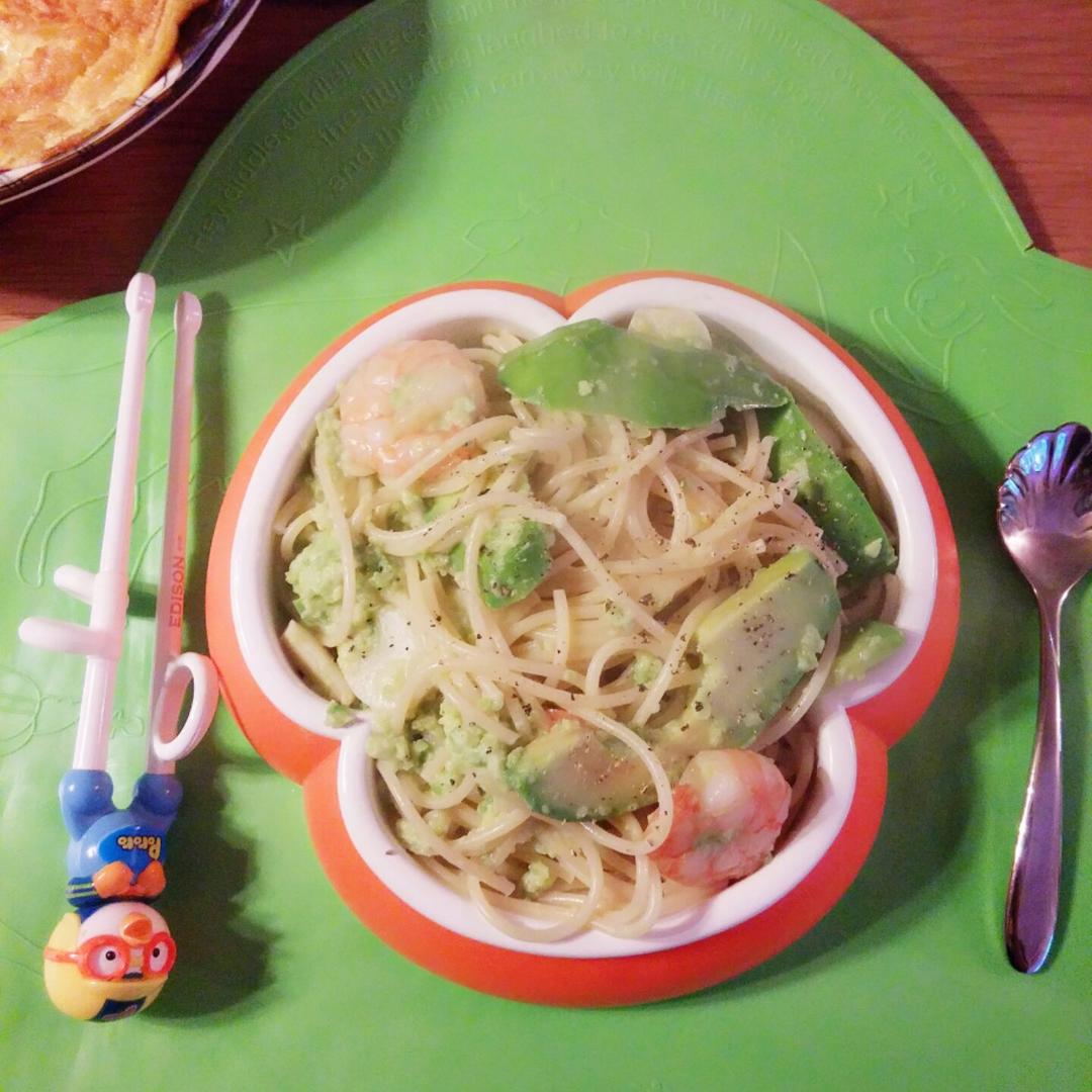 虾仁牛油果意面