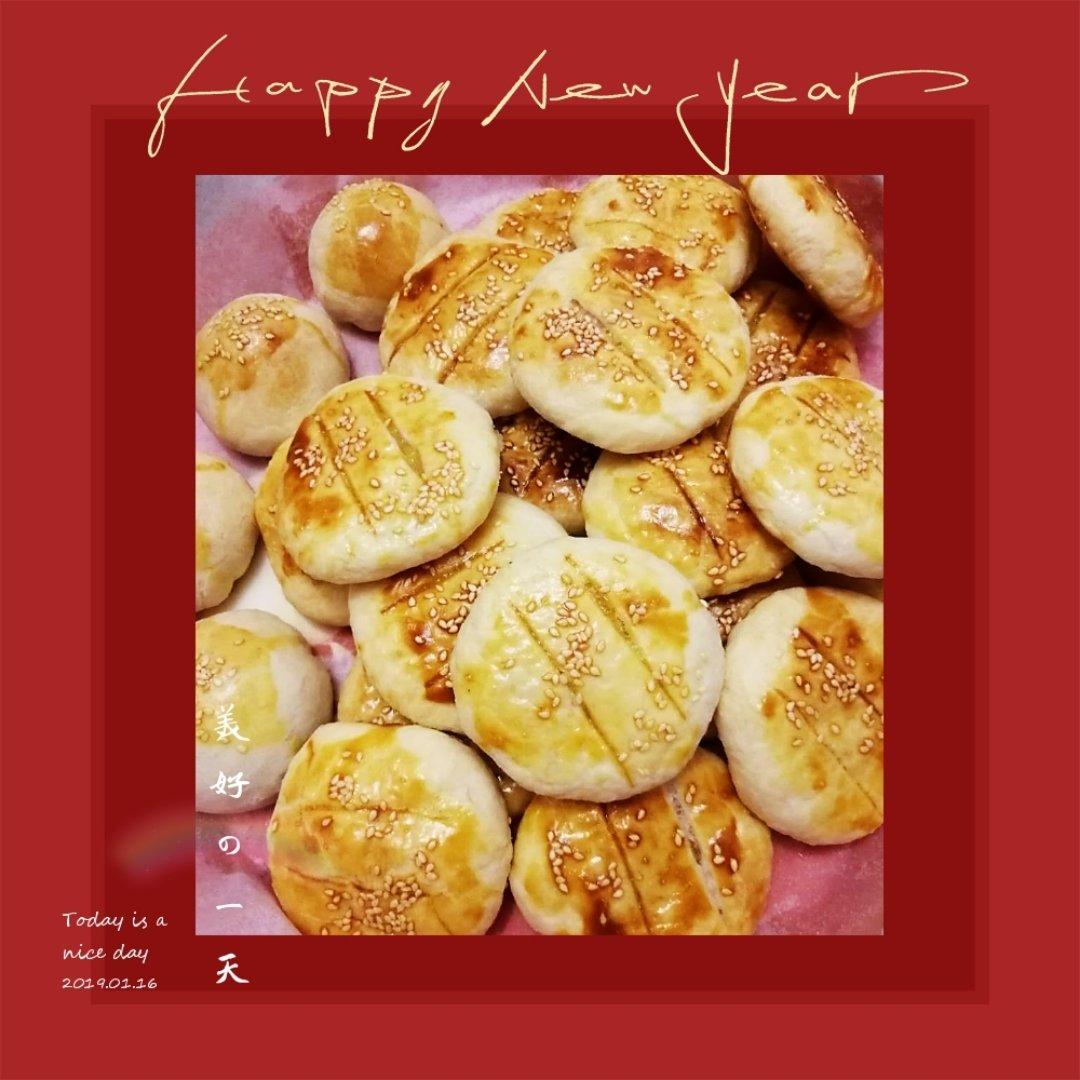 快手大包酥版本的老婆饼