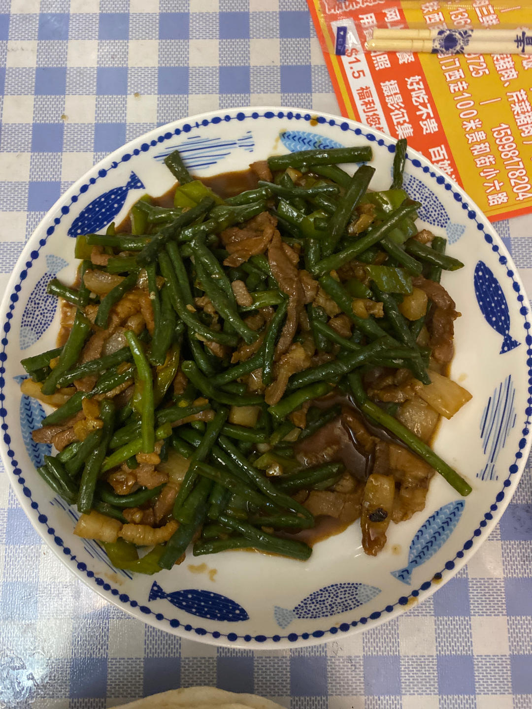 豆角炒肉丝