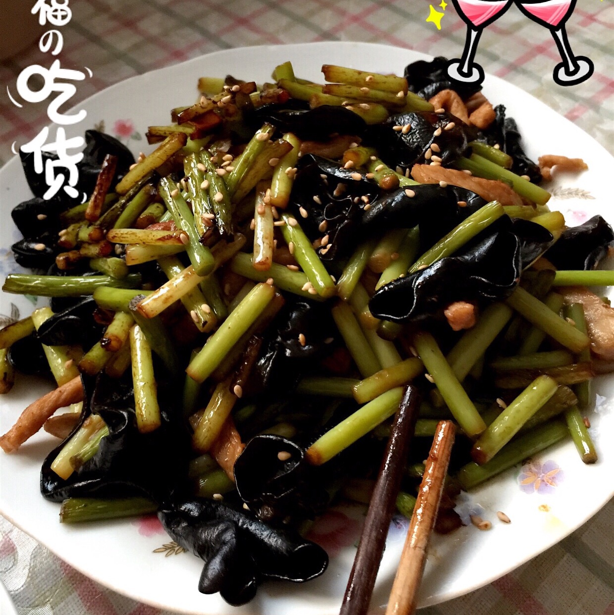 蒜薹炒肉