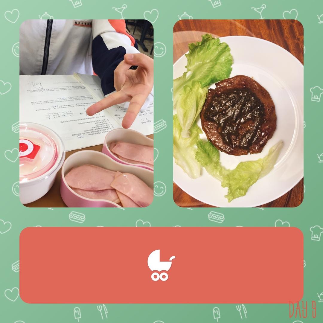 减重怀挺ヾ(´∀｀。ヾ)