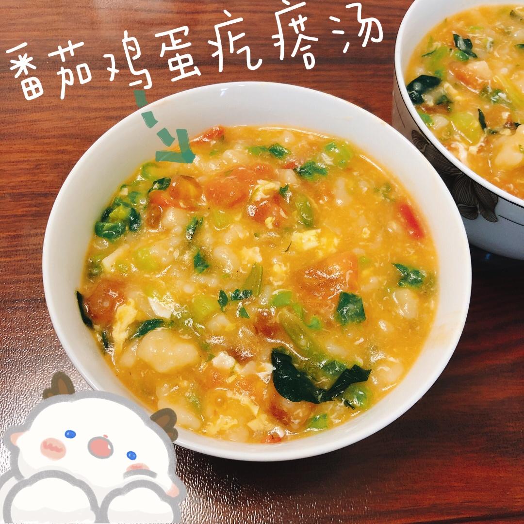西红柿鸡蛋疙瘩汤
