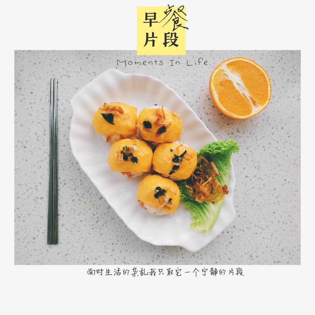 【奶酪烤饭团】