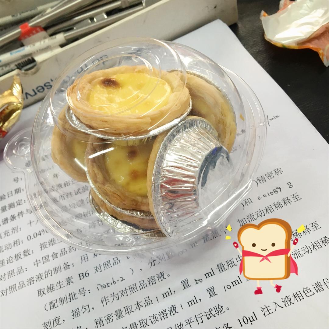 全蛋版蛋挞