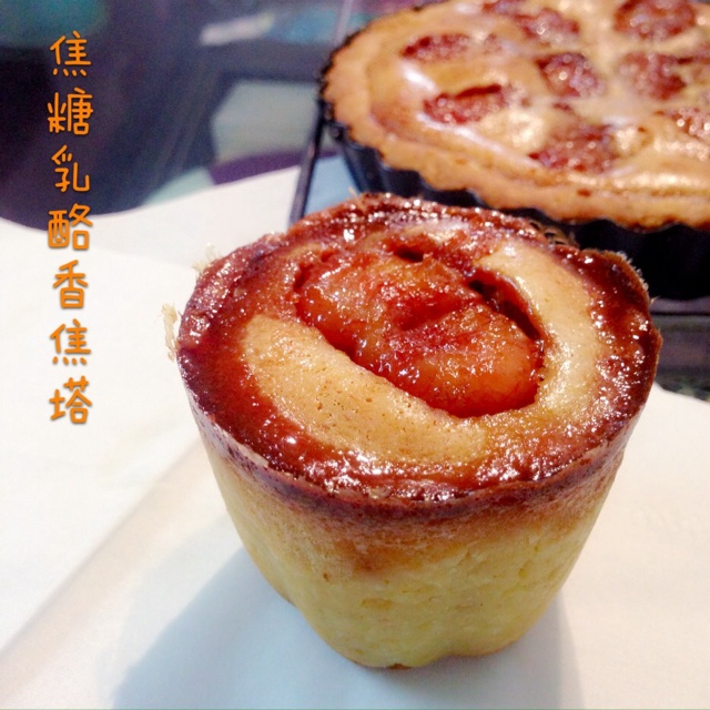 焦糖香蕉塔