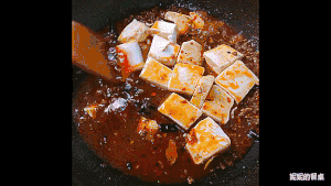 地道四川麻婆豆腐的做法 步骤5