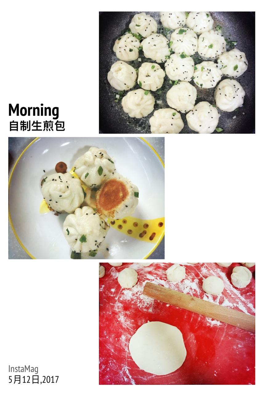 鲜虾猪肉生煎包（一定要看视频哟~）
