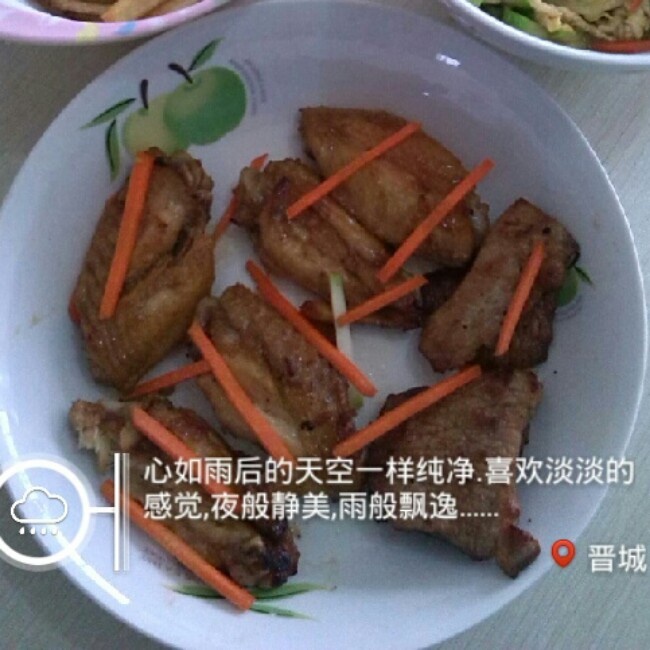 午餐•2014年4月18日