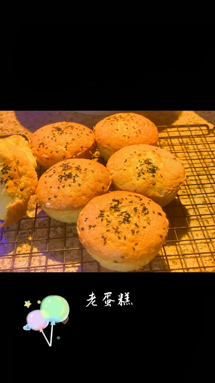 甜甜的回忆一一80年代老蛋糕