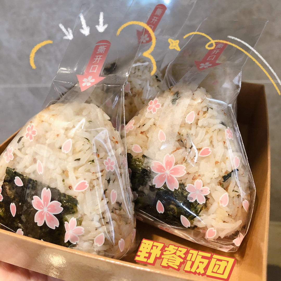 不会翻车的金枪鱼饭团🍙