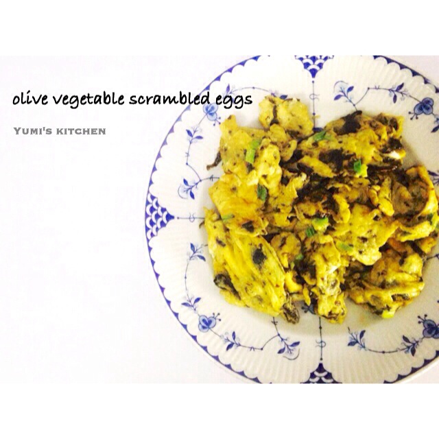 橄榄菜炒蛋