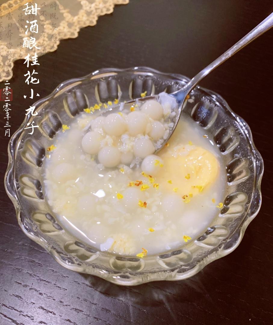 甜酒酿桂花糯米小丸子