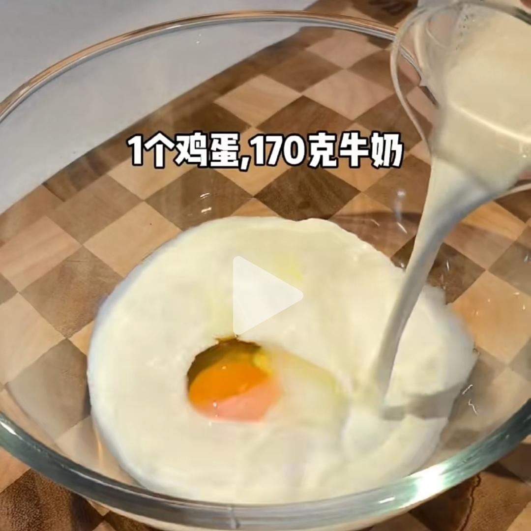 纯奶手撕吐司的做法 步骤1