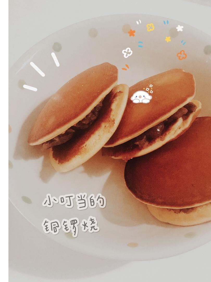 【本格制味】最完美的蓬蓬松松小豆粒馅铜锣烧