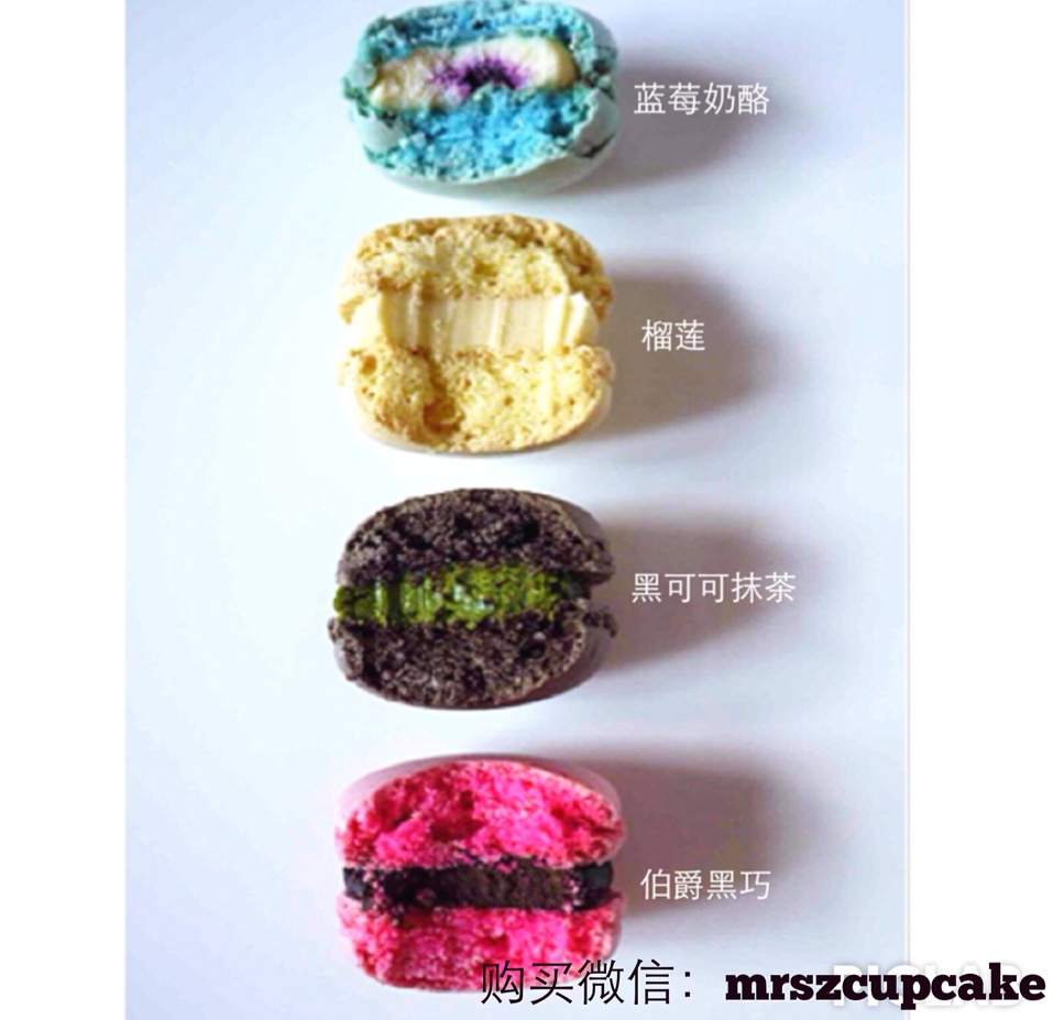 我的马卡龙日记