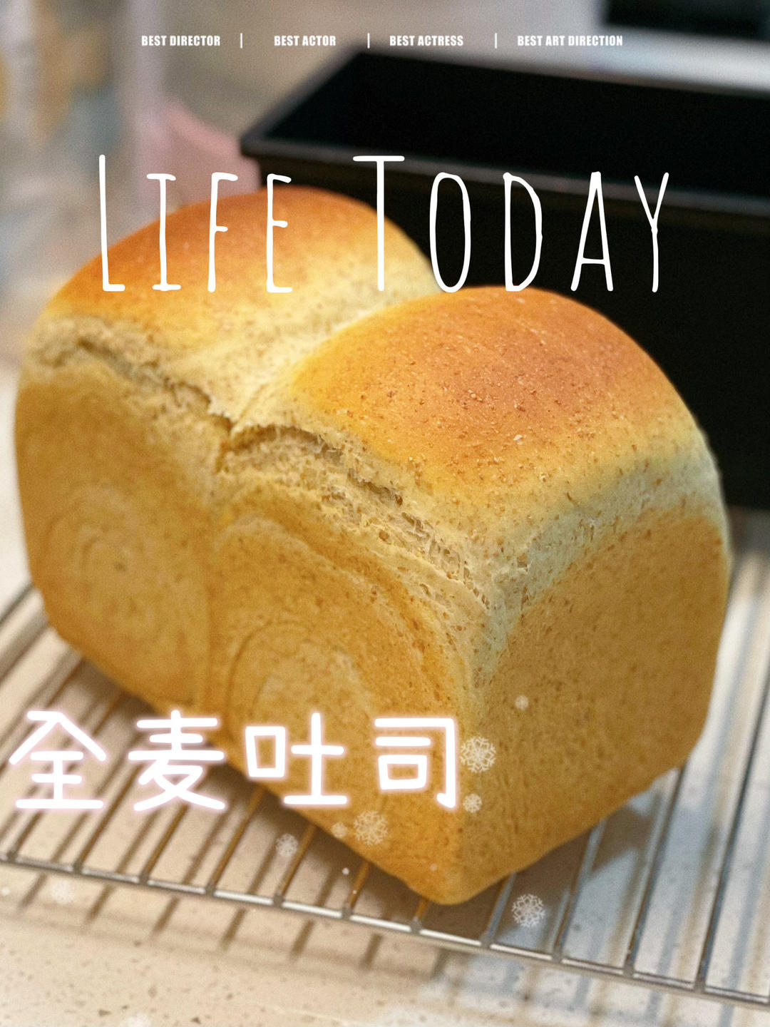 全家都爱吃的健康全麦吐司，新手也能做