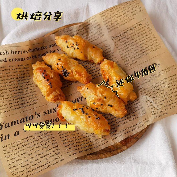 蛋挞皮酥皮牛角包