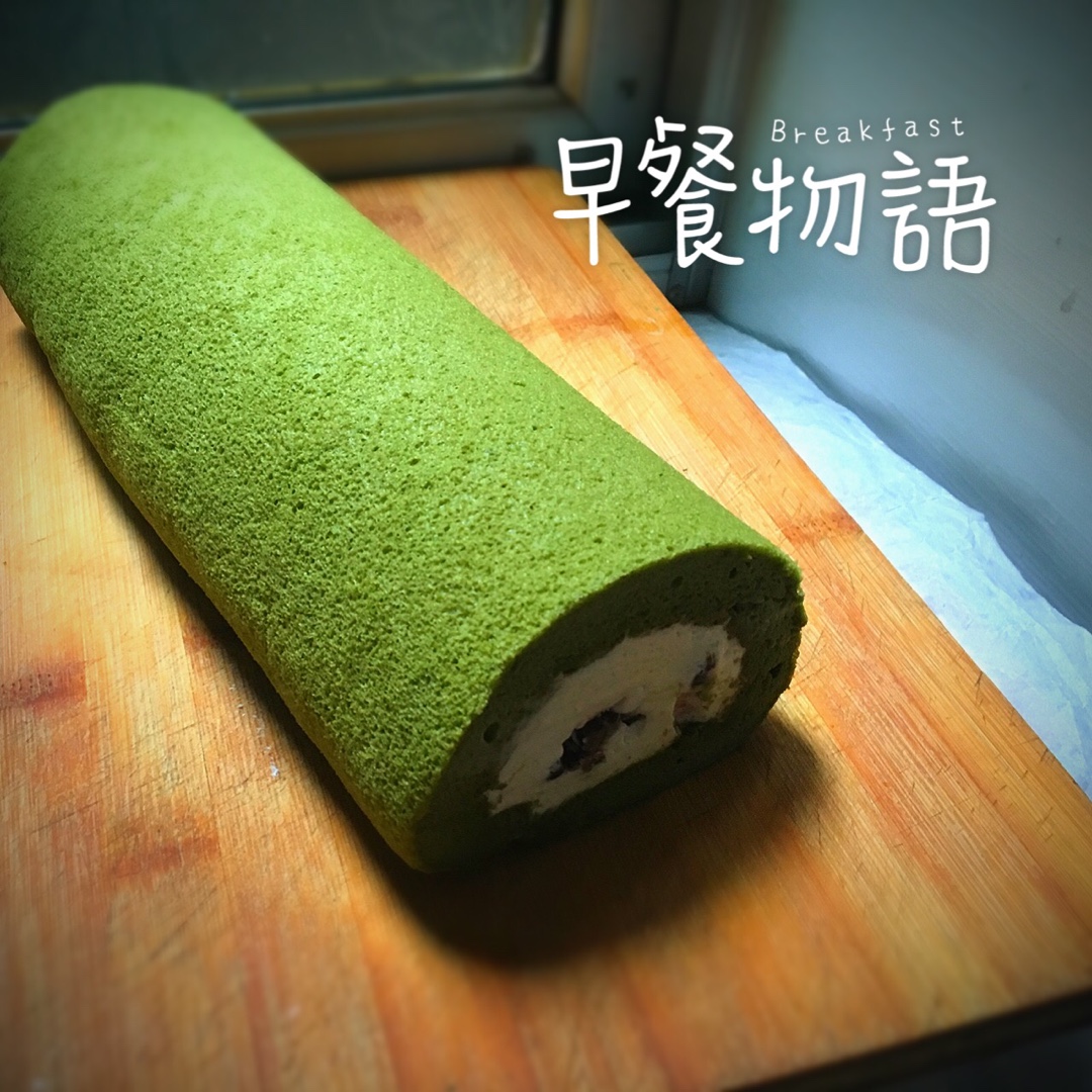 抹茶蜜豆蛋糕卷