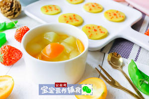 金桔苹果汤+金桔苹果泥+金桔苹果小软饼-宝宝辅食的做法 步骤7