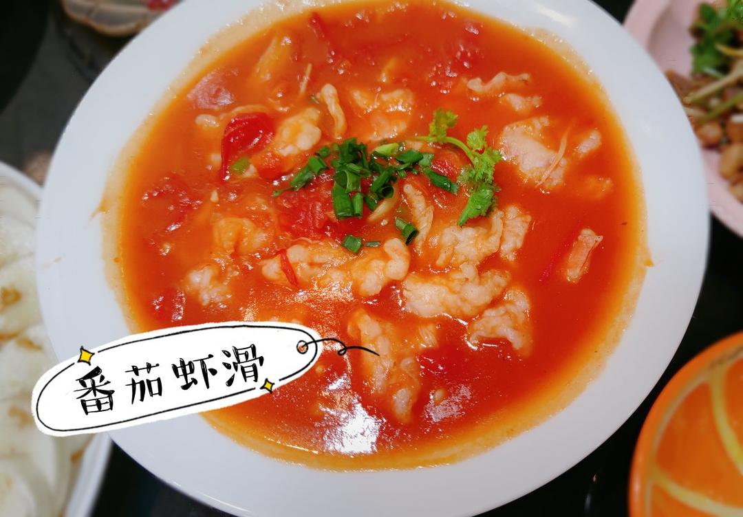番茄虾滑