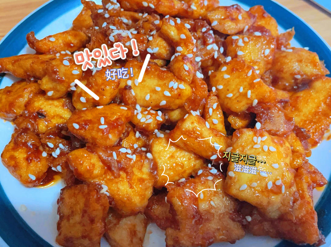 糖醋鸡柳