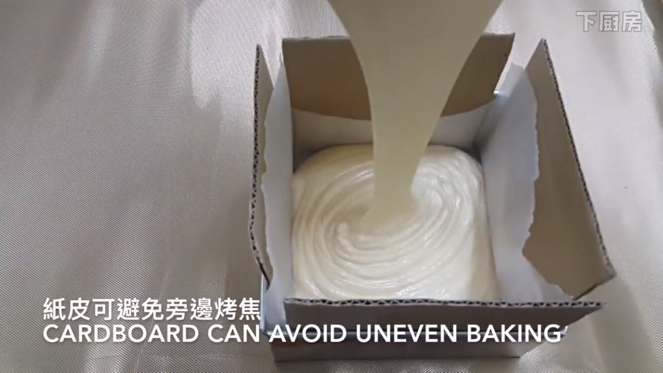 （自用）古早味蛋糕视频图解的做法 步骤8