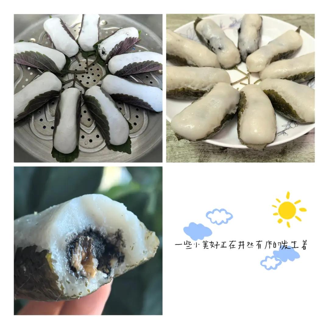 苏子叶干粮（东北特色美食）