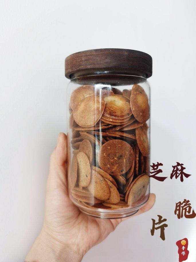 蛋白芝麻薄脆饼—消耗蛋白最好的方法