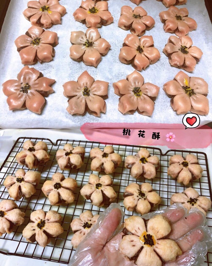 【巨详细】菊花酥、桃花酥、紫荆花酥、四叶草酥❀原来你是这样的中式酥皮