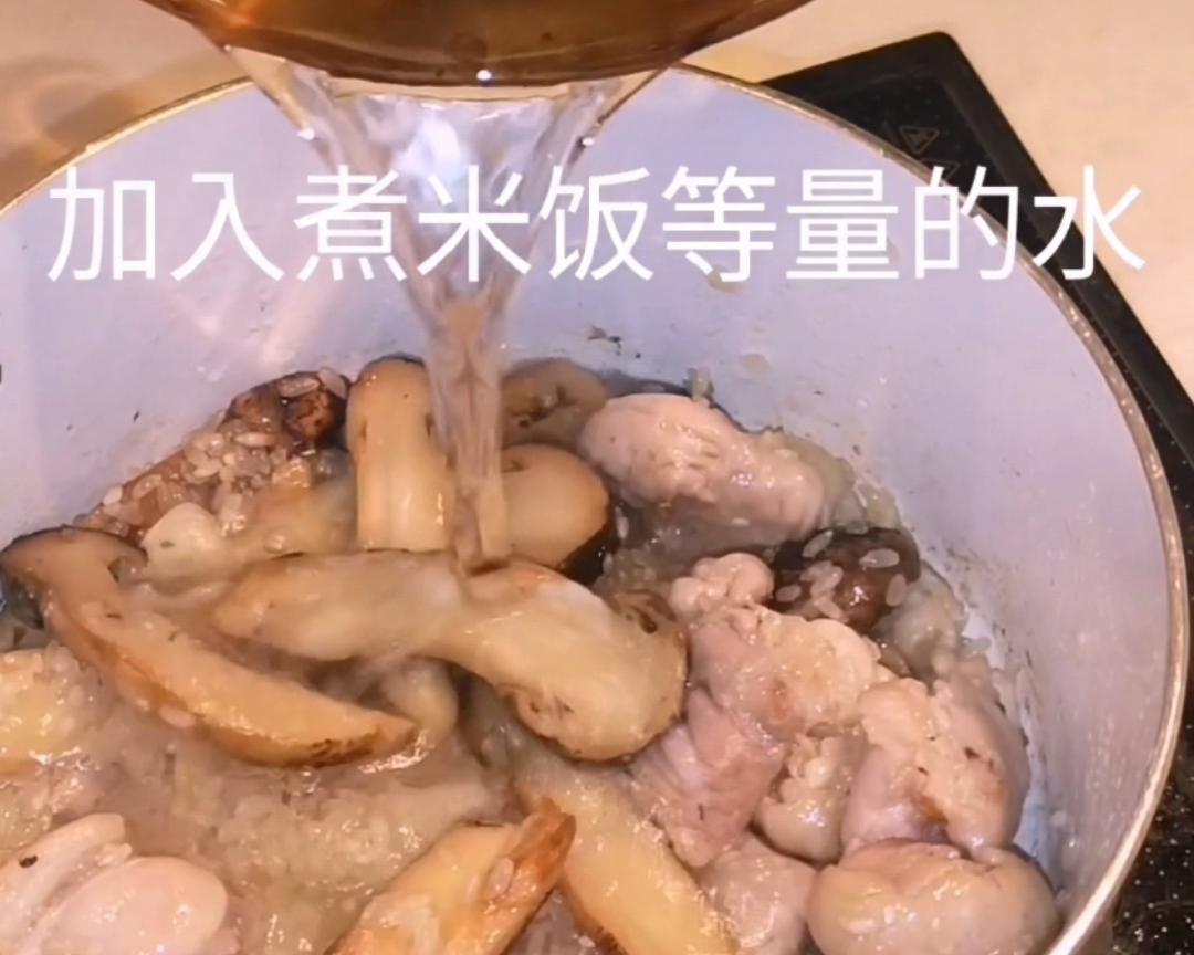 流口水的松茸鸡肉饭的做法 步骤13