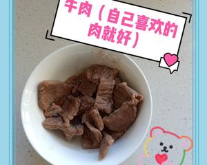 韩式牛肉拌饭（巨好吃，超简单）的做法 步骤1