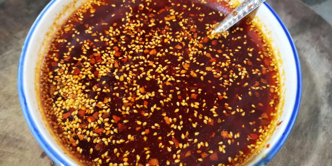 秘制红油辣椒油