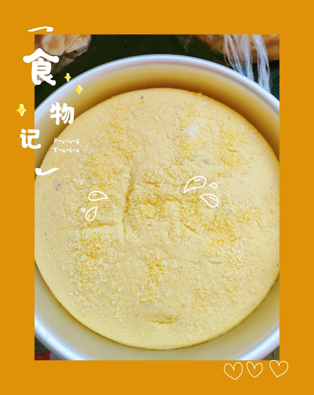 酸奶蛋糕(蒸锅版)