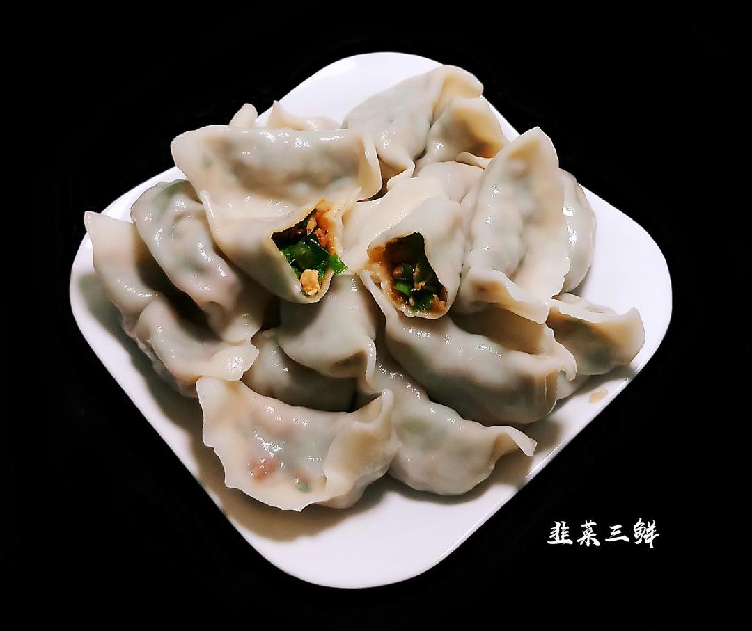 年味儿水饺