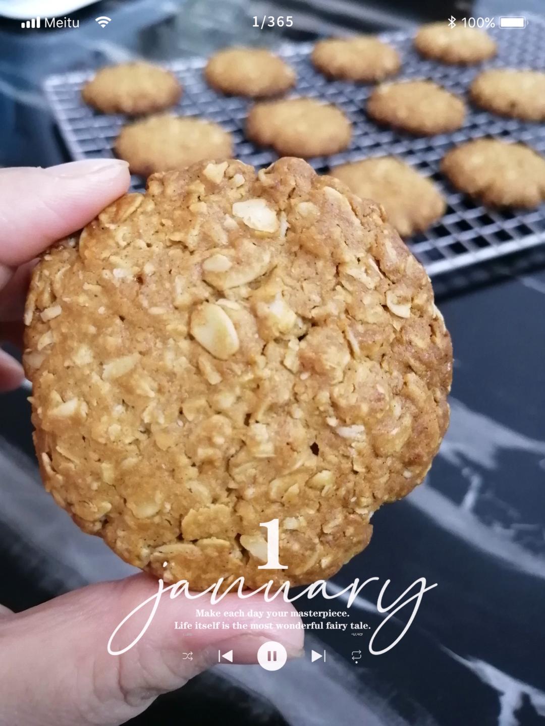 🍪燕麦红糖饼干—健康♥酥脆♥快手♥零失败