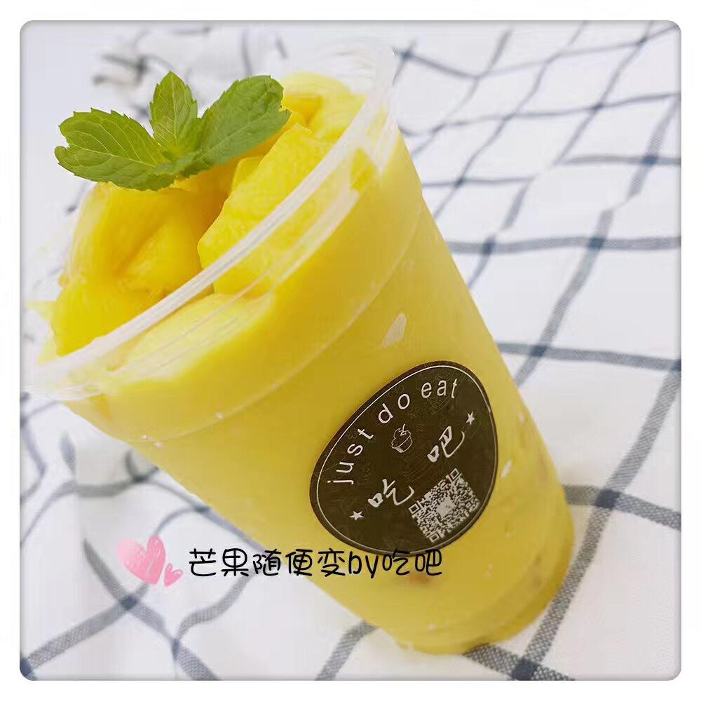 芒果沙冰