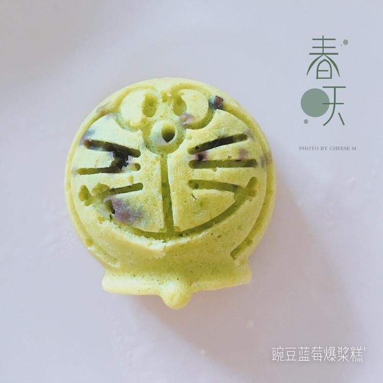 豌豆蓝莓爆浆糕 宝宝辅食食谱