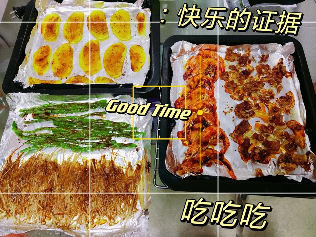 烤金针菇(烤箱版)